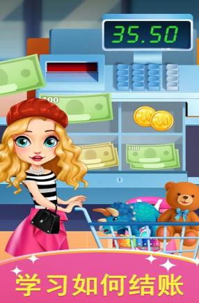 天才寶寶玩具店 天才寶寶玩具店