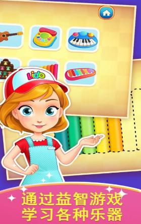 天才寶寶玩具店 天才寶寶玩具店