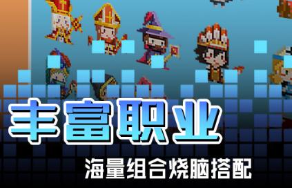 很多勇者