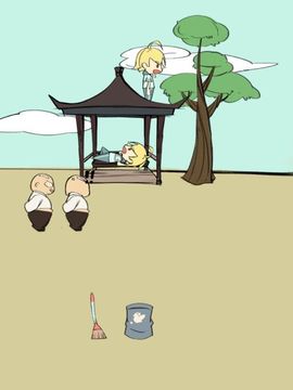 翹課大作戰(zhàn)