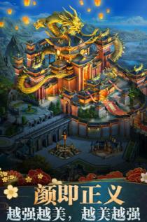 諸王黎明