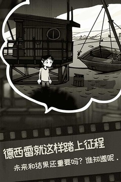 腳下的路