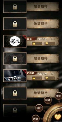 選劇