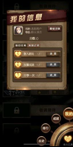 選劇