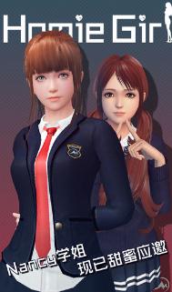 智能姬化