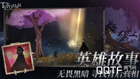 字母人