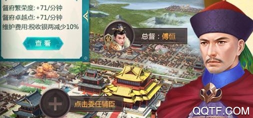 我在大清當(dāng)皇帝 我在大清當(dāng)皇帝