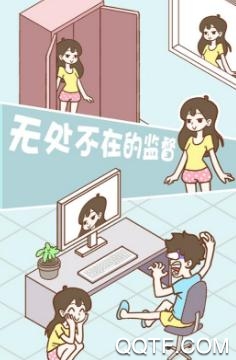 宅男要什么女朋友