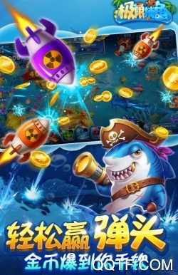 極限捕魚