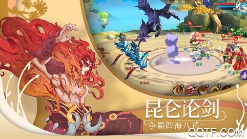 山海異聞錄 山海異聞錄