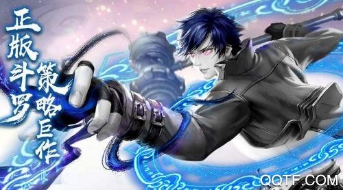 斗羅大陸H5內(nèi)購(gòu)破解版
