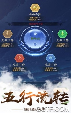 仙命決RPG仙俠手游