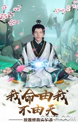 仙命決RPG仙俠手游