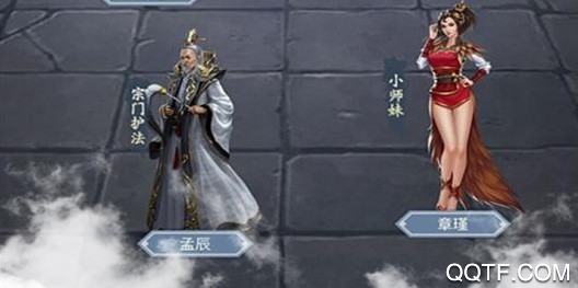 仙命決RPG仙俠手游