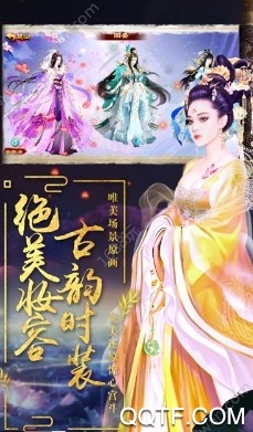 我想入宮當(dāng)皇后最新版手游