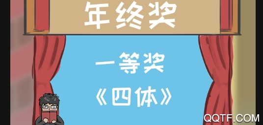 網(wǎng)絡(luò)小說(shuō)家模擬最新版手游