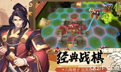 策魂三國官方版手游