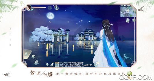 花與劍手游最新版 花與劍手游最新版