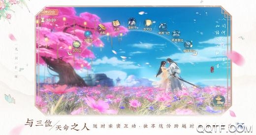 花與劍手游最新版 花與劍手游最新版