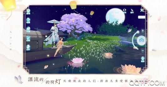 花與劍手游最新版 花與劍手游最新版