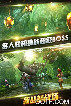 全民突擊 全民突擊