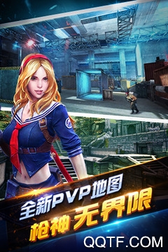 全民突擊 全民突擊