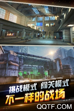 全民突擊 全民突擊