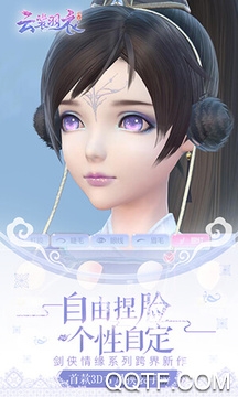 云裳羽衣