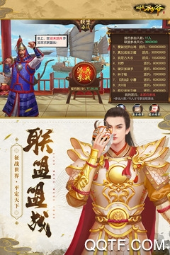 叫我萬歲爺最新版手游