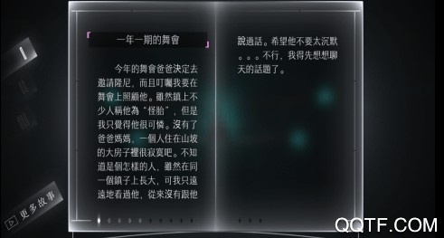 遠(yuǎn)方Loner官方版本手游