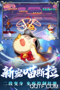 時空獵人最新版