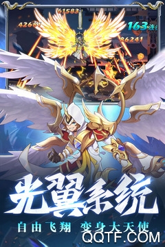 時空獵人最新版