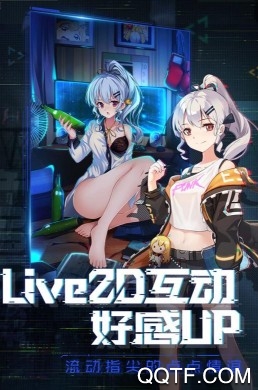 魂器學院官方版手游下載