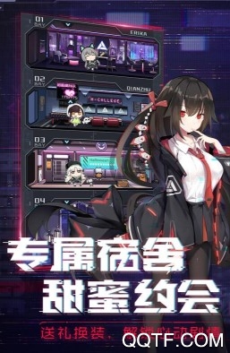 魂器學院官方版手游下載