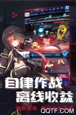 魂器學院官方版手游下載