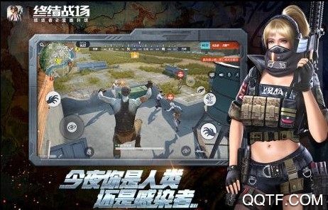 終結(jié)戰(zhàn)場官方版手游