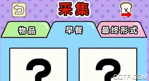美食早餐大亂斗官方版