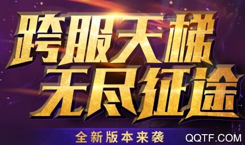 狂暴之翼最新版