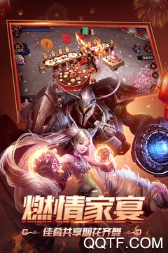 狂暴之翼最新版