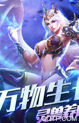 狂暴之翼最新版