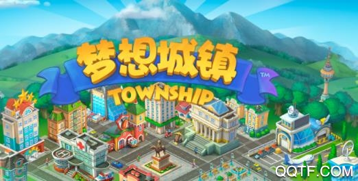 夢(mèng)想城鎮(zhèn)最新版
