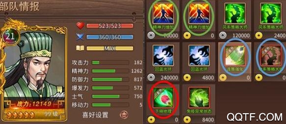 三國戲趙云傳游戲最新版