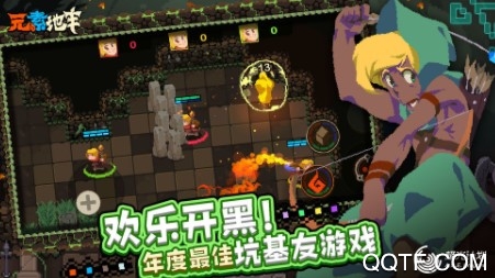 元素地牢國(guó)服官方版手游