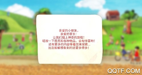 袖珍農(nóng)場(chǎng)最新版手游