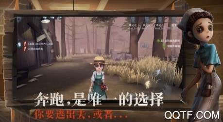 第五人格無限線索版手游