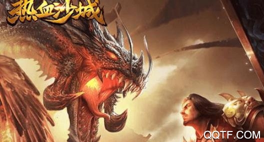 熱血沙城成龍高爆版