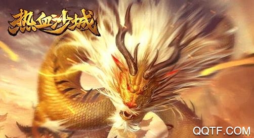 熱血沙城成龍高爆版