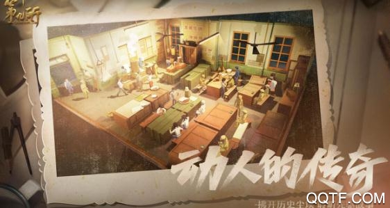 網(wǎng)易第九所手游官方客戶端