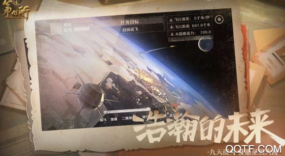 網(wǎng)易第九所手游官方客戶端