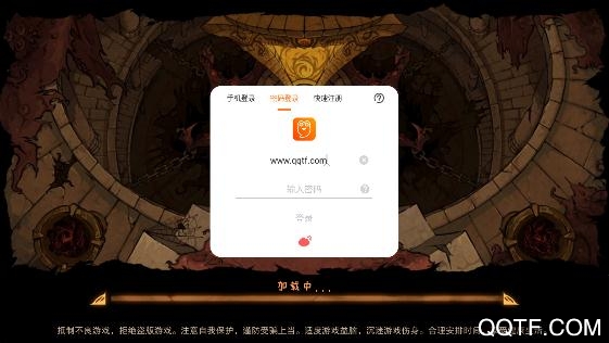 異化之地?zé)o限魂幣版
